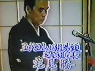 平成ヤクザ界最大の謎 宅見勝若頭暗殺の深層 をキーマンが明かした 徒然 あさやんの史記と四季 平成ヤクザ界最大の謎 宅見勝若頭暗殺の深層 をキーマンが明かした 徒然 あさやんの史記と四季