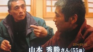 大間 マグロに賭けた男たち 徒然 あさやんの史記と四季