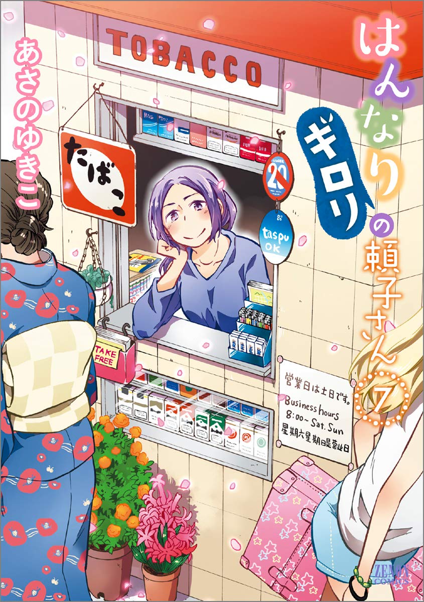 最安値 送料無料 はんなりギロリの頼子さん Dvd Dvd 超美品 Www Centrodeladultomayor Com Uy 最安値 送料無料 はんなりギロリの頼子さん Dvd Dvd 超美品 Www Centrodeladultomayor Com Uy