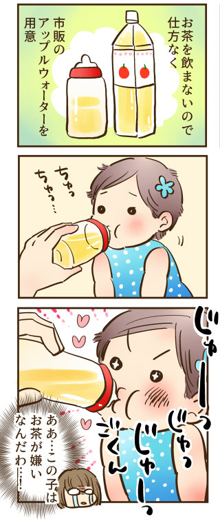blog109