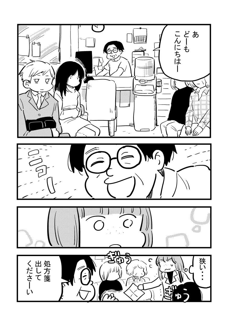 姉妹と私と時々まんが 姉妹と私と時々まんが