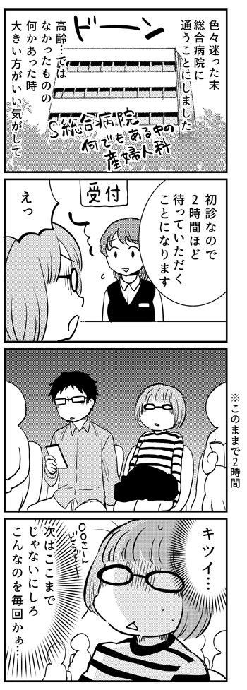 blog35