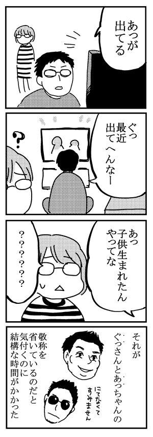 敬称