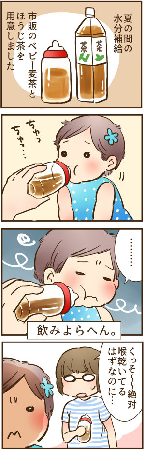 blog108