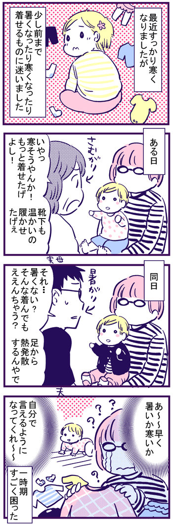 blog182