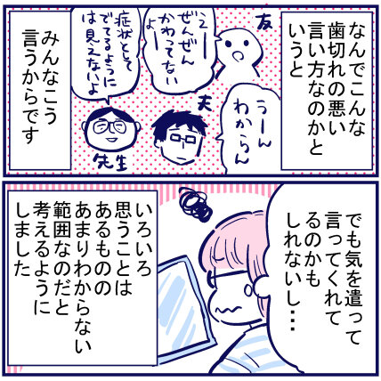 blog+354
