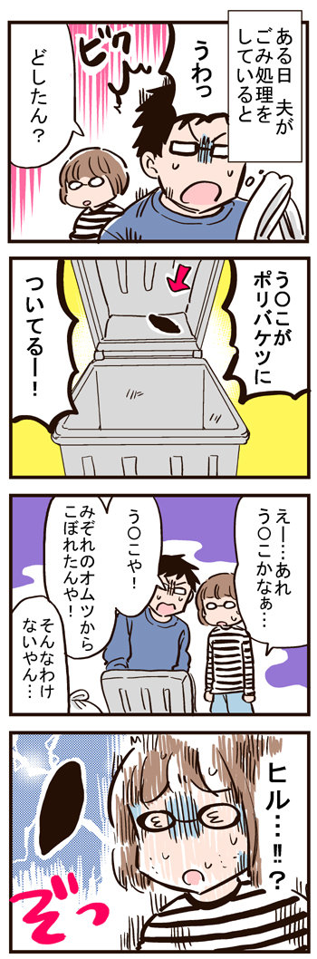 blog197