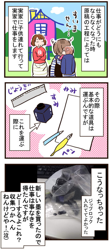blog216