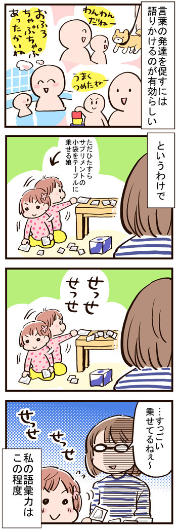 blog218