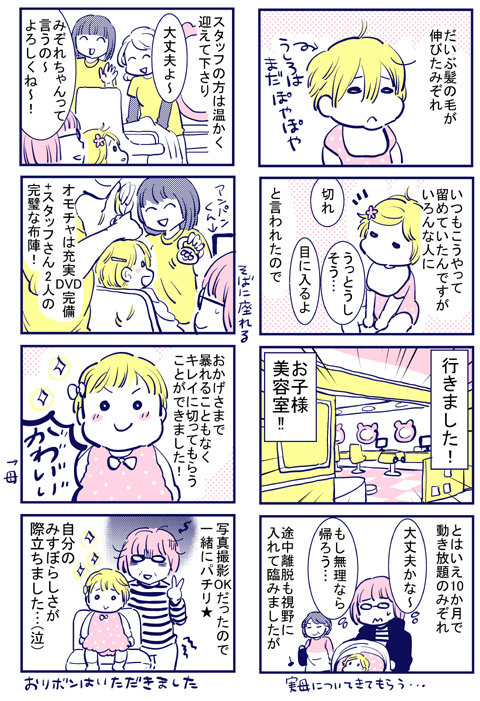 blog141
