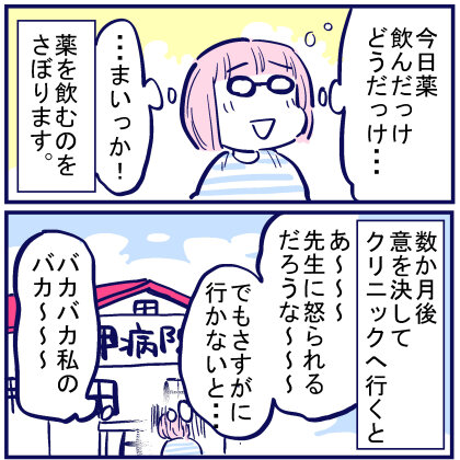 blog+340