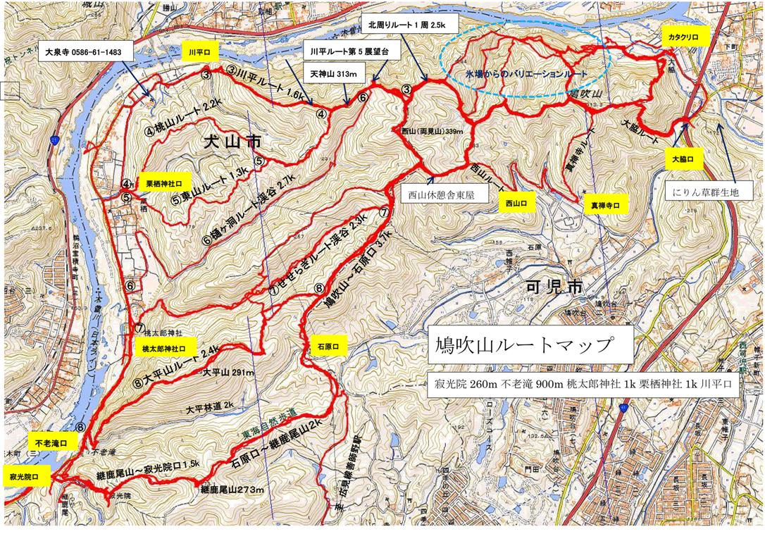 鳩吹山 川平 せせらぎルート周回 Asc23 Blog 鳩吹山 川平 せせらぎルート周回 Asc23 Blog