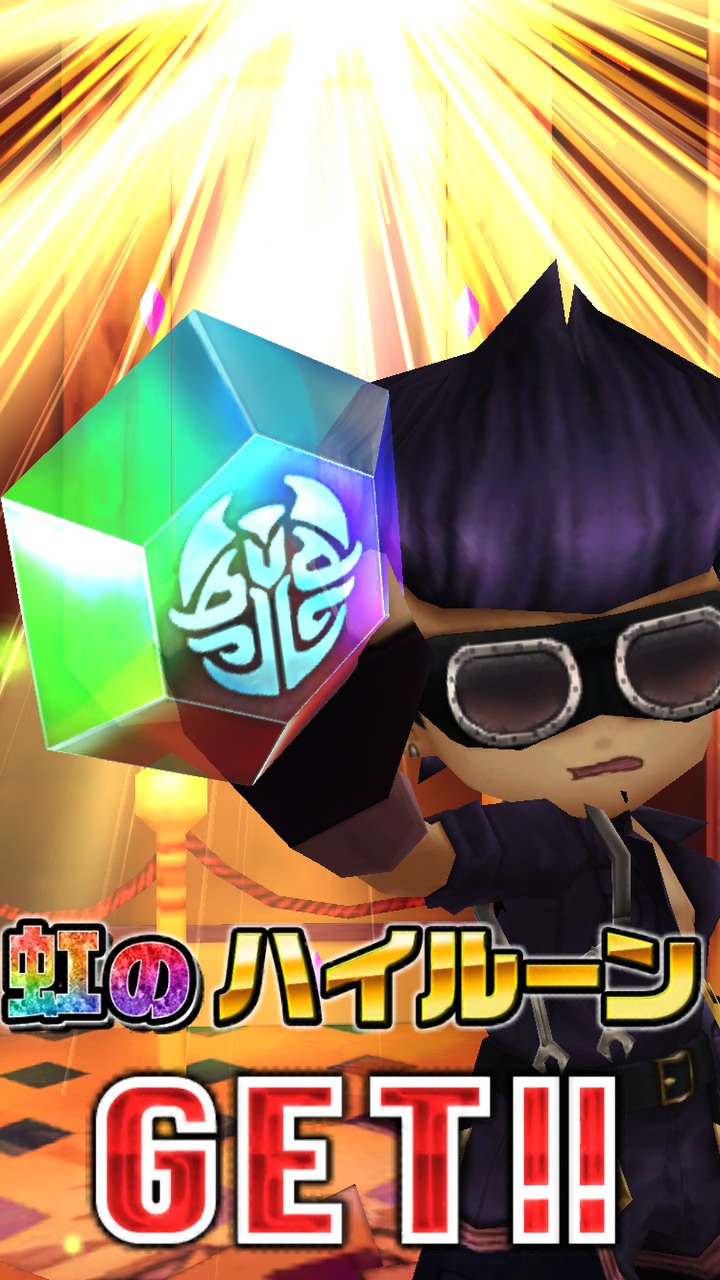 白猫 マジで出ないww W 白猫 マジで出ないww W