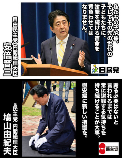 abevshatoyama