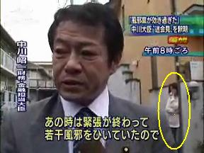 中川昭一さんが遺したもの 山本美香さんの言葉とか そのあたり 汗風呂 中川昭一さんが遺したもの 山本美香さんの言葉とか そのあたり 汗風呂