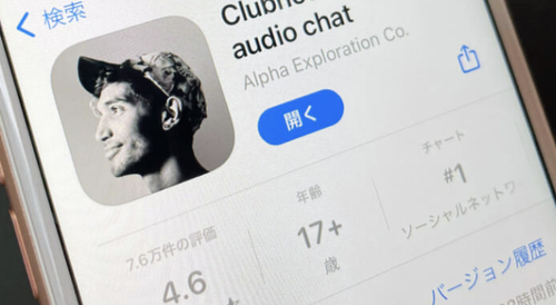 スクリーンショット 2021-02-14 13.06.01