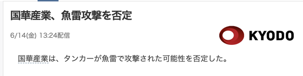 スクリーンショット 2019-06-14 13.51.14