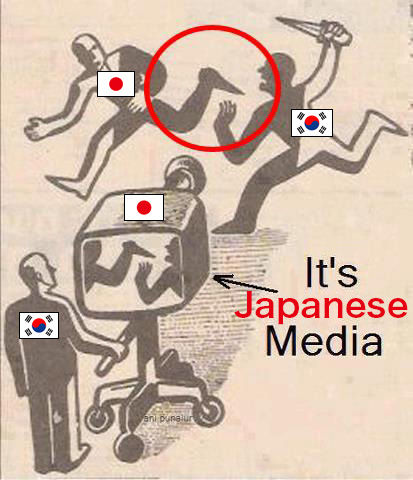 japanesemedia