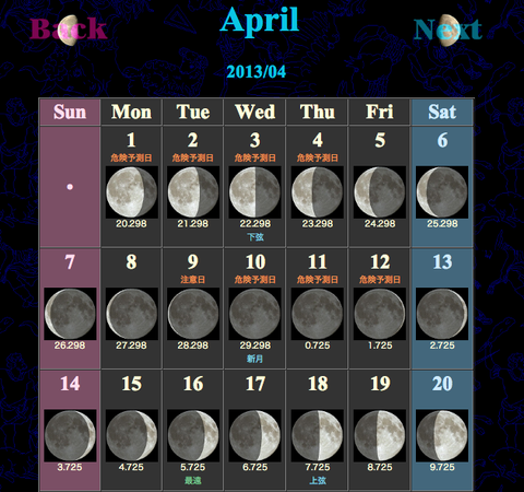 moon