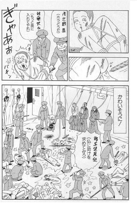 はだしのゲン騒動について 誰も書かないから敢えて書くみたいな 汗風呂 はだしのゲン騒動について 誰も書かないから敢えて書くみたいな 汗風呂