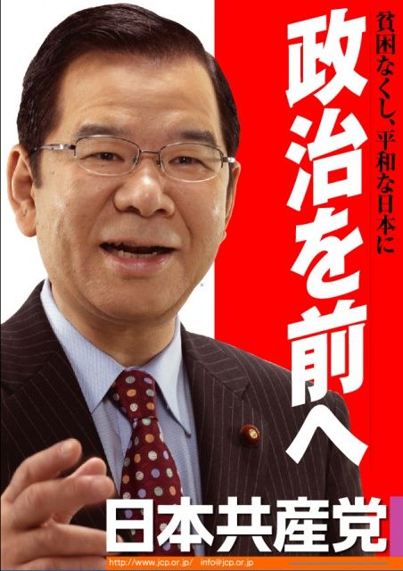 ksn