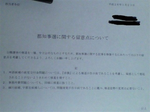 tcjs