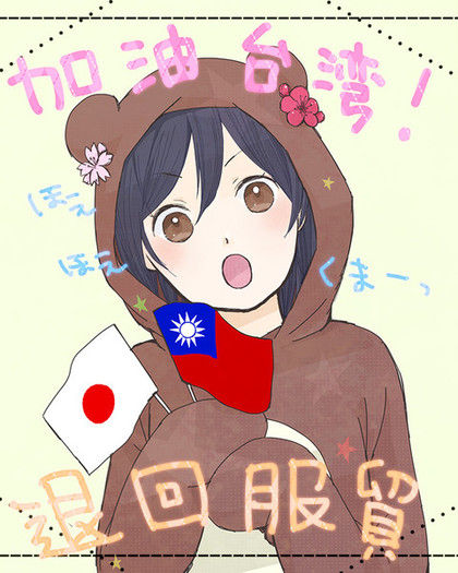 hehe3