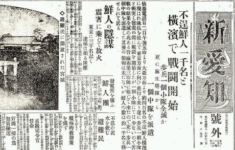 snj3
