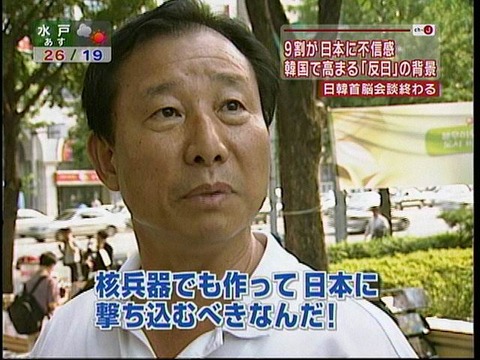 kra
