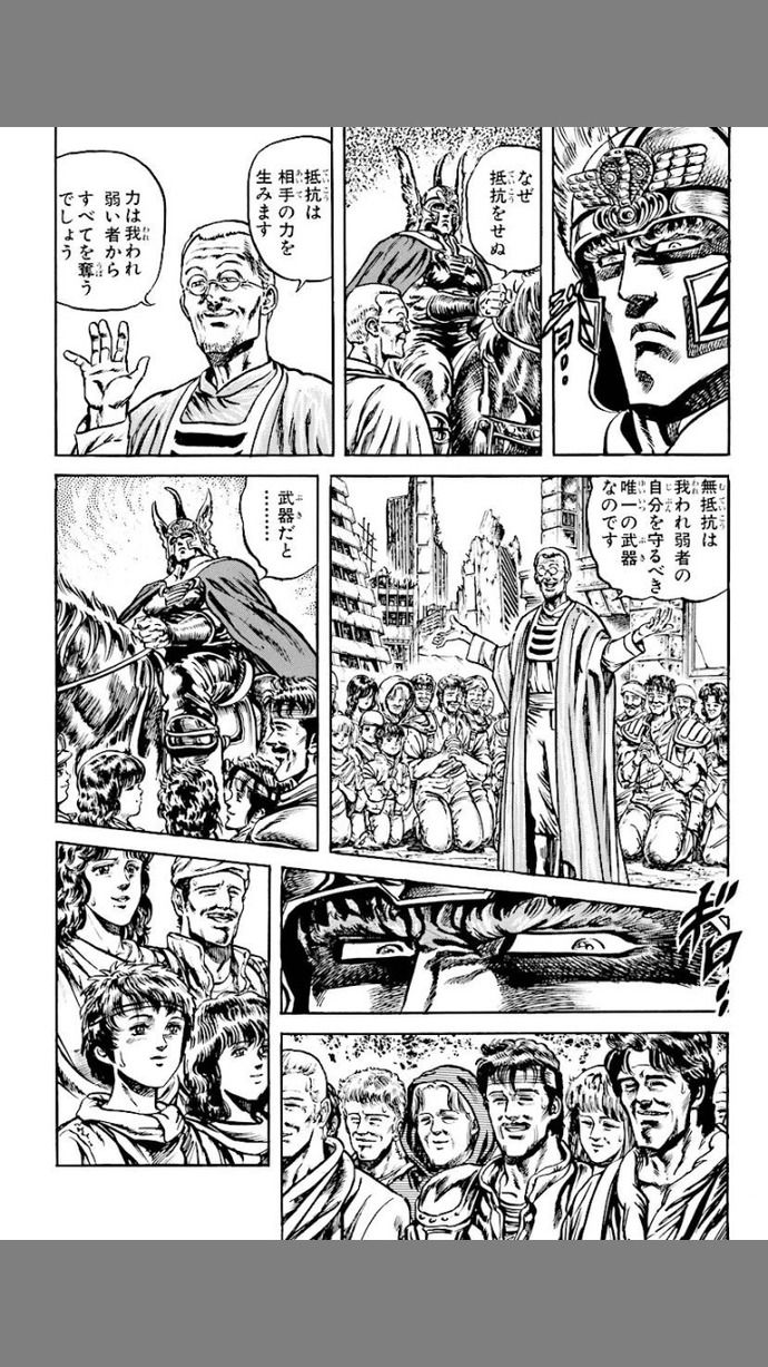 武士のデフォは徹底抗戦 汗風呂