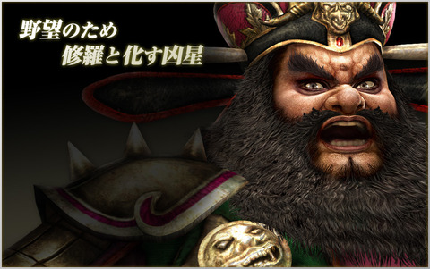 kotakumin