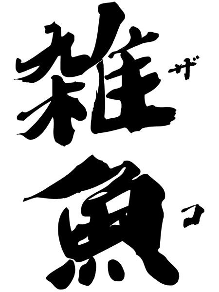 zk