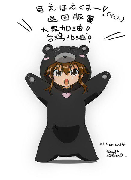 hehe2