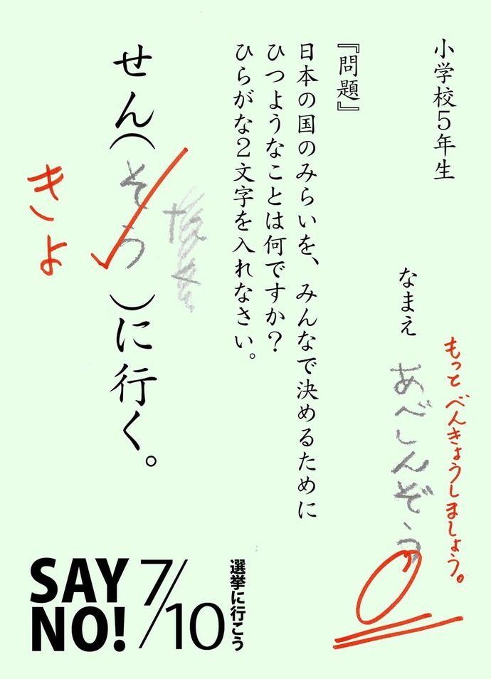 kyousan
