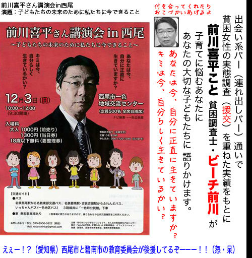 おまいう 汗風呂