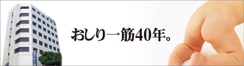 an