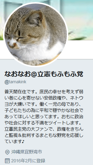 arita
