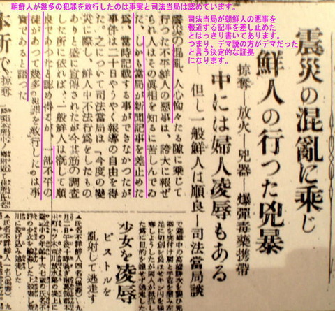 snj2