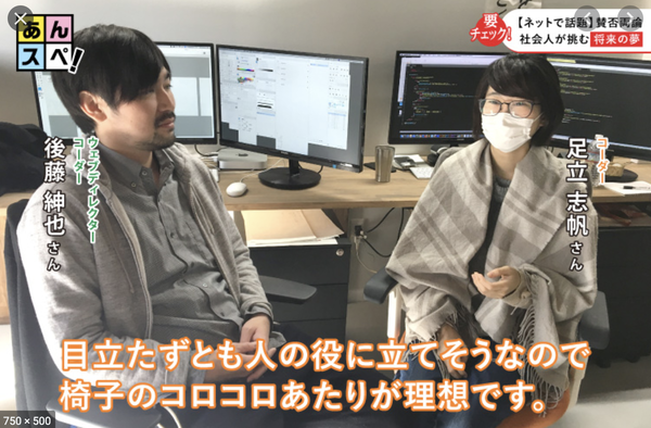 スクリーンショット 2021-03-07 15.20.58