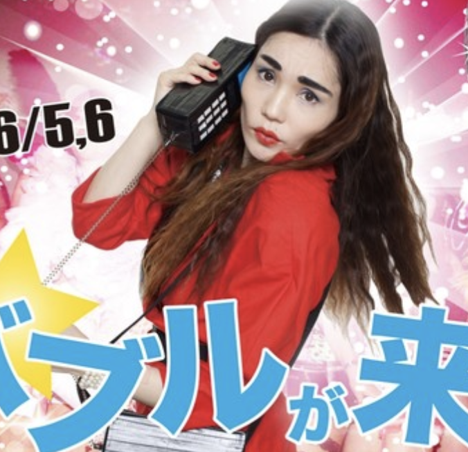スクリーンショット 2019-03-20 17.24.59