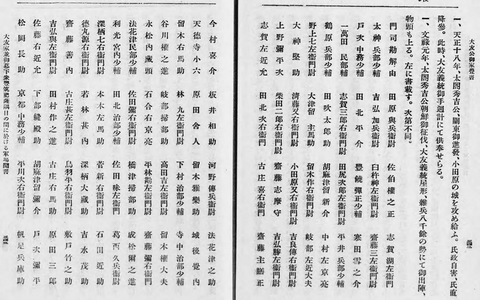 45)