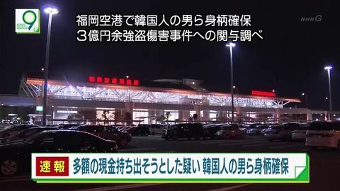 kr