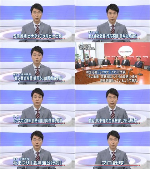 nhk0600