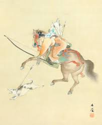 inu