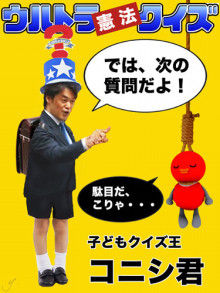 kns