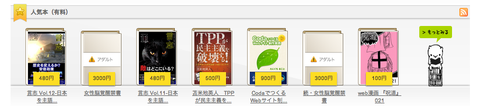 ebooks