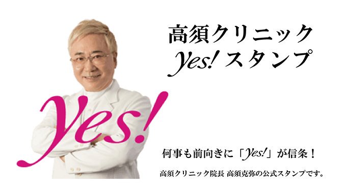 tkasu