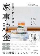 書影データ ブログ用 - コピー