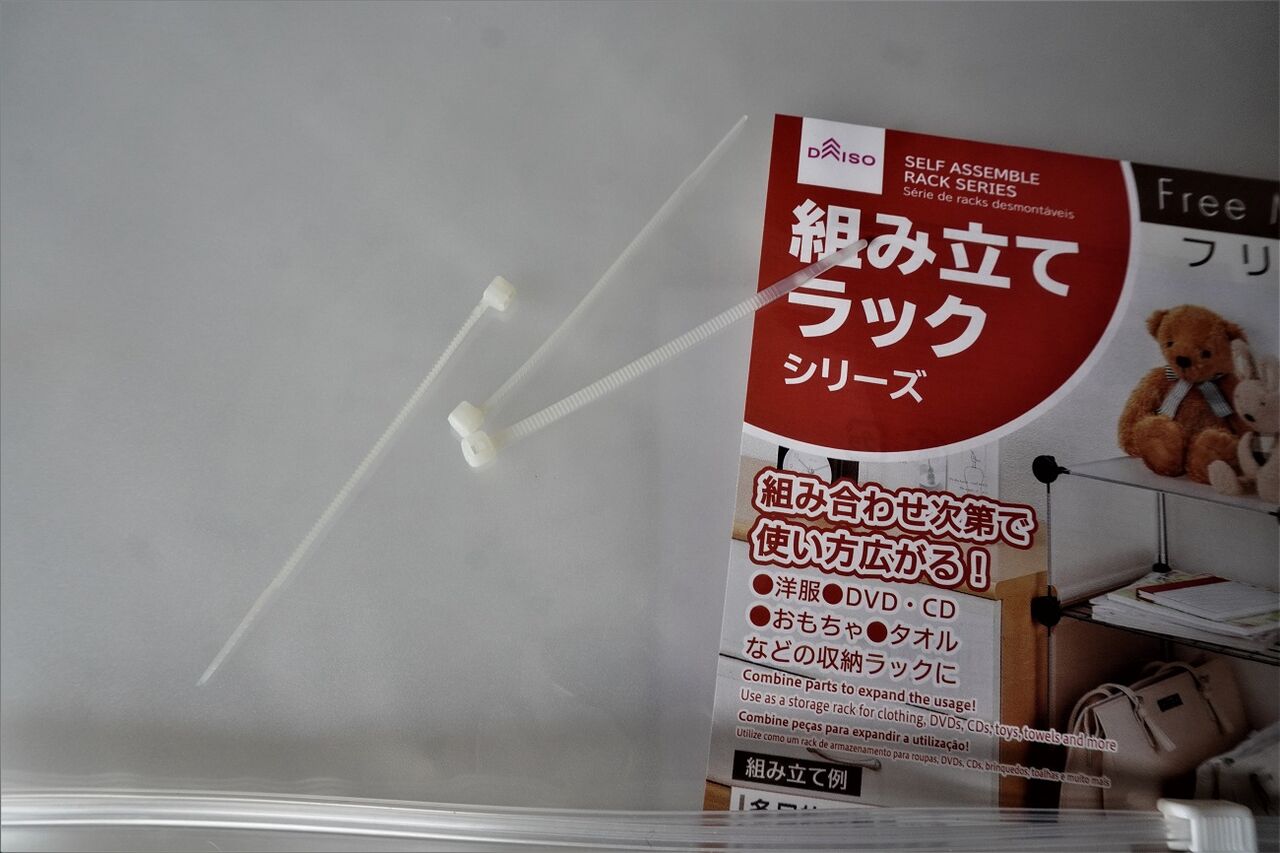 ダイソー 組み立てラック はアレンジ無限大 愛犬トイレが10分で完成 10年後も好きな家 家時間が好きになる 家事貯金 北欧インテリア Powered By ライブドアブログ ダイソー 組み立てラック はアレンジ無限大 愛犬トイレが10分で完成 10年後も好きな家 家時間が好きになる 家事貯金 北欧インテリア Powered By ライブドアブログ