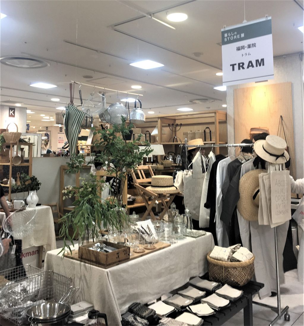 暮らしのstore展13